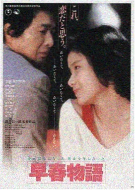 电影《外遇》剧照